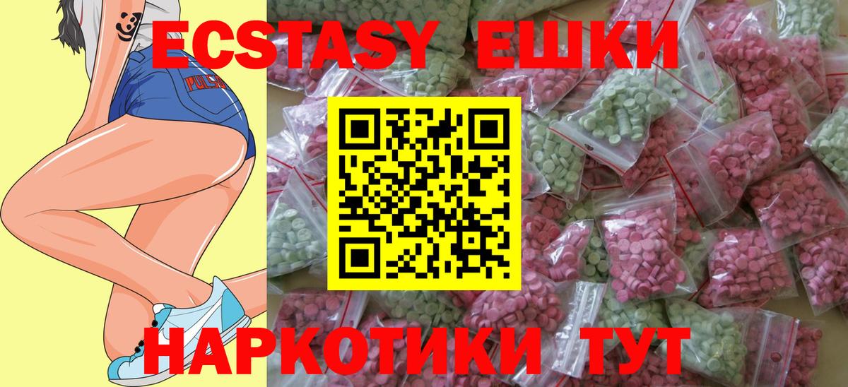 МЕГА зеркало  ЭКСТАЗИ DUBAI  Вход с VPN  Ecstasy круглые  Ефремов  цена наркотик 