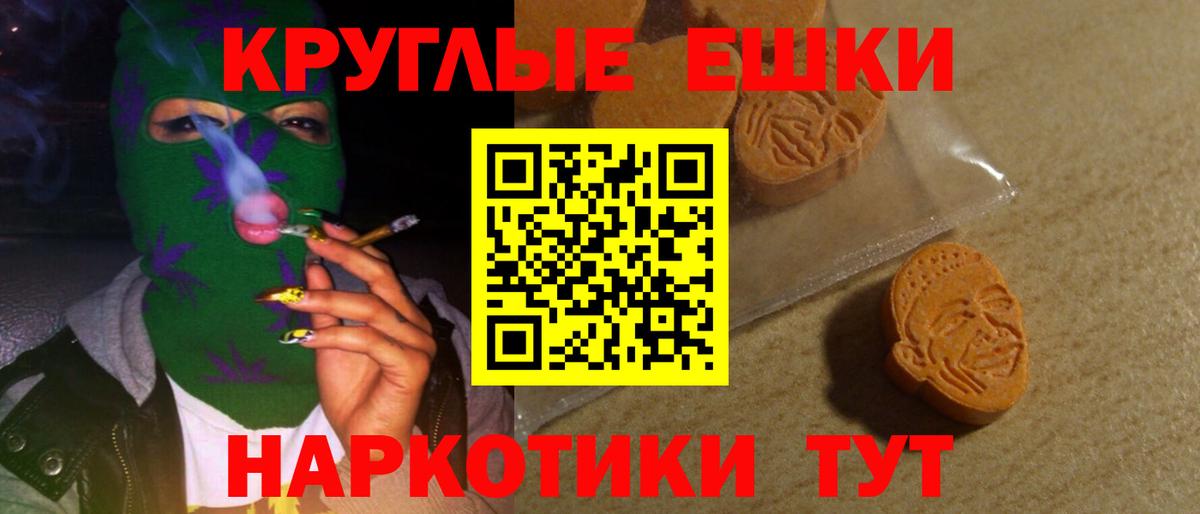 КОКАИН  ГАШИШ  Конопля  ТГК  MDMA  Меф кристаллы  ГАШИШ  Ефремов  Вход с VPN 