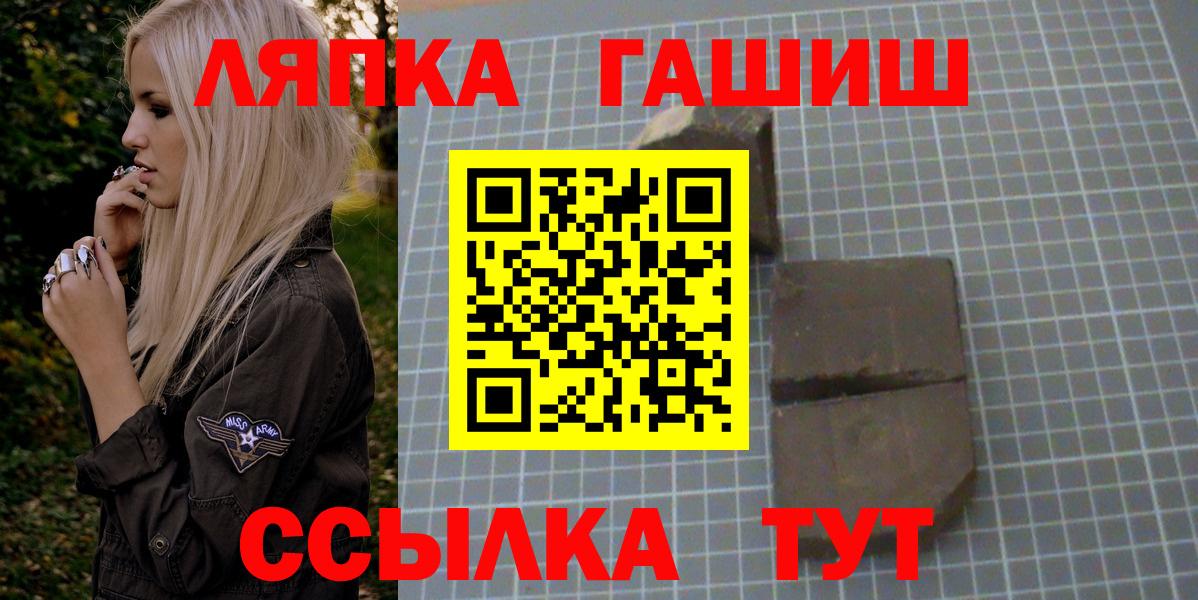 Гашиш хэш  ГАШИШ Изолятор  Ефремов  Вход с VPN 