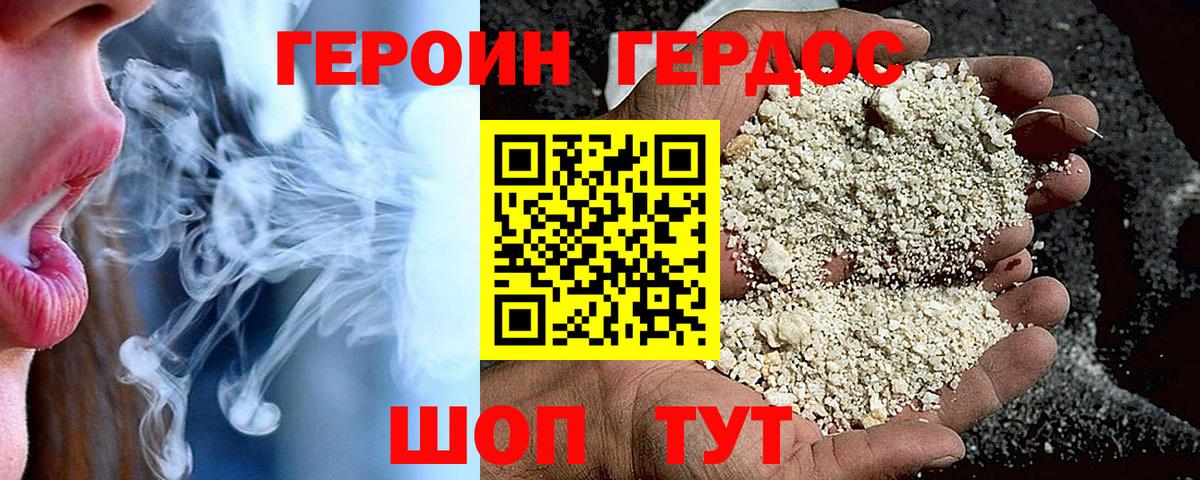 Бошки Шишки Ефремов