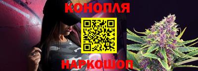 гашиш Кинель