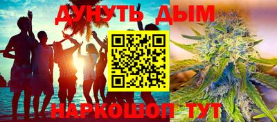 гашиш Кинель