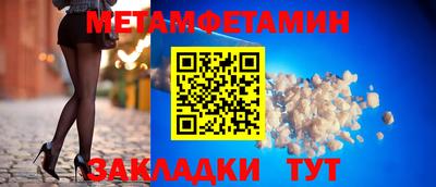 сатива Кингисепп