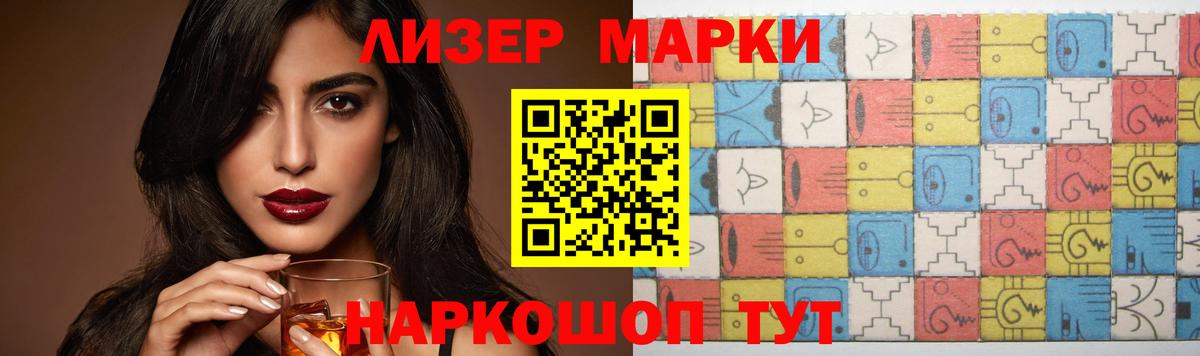 Лсд 25 экстази  blacksprut ТОР  Ефремов  LSD-25 экстази ecstasy  Вход с VPN 