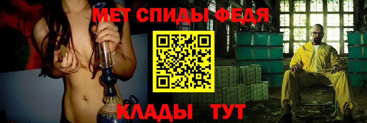 Метамфетамин витя Ефремов
