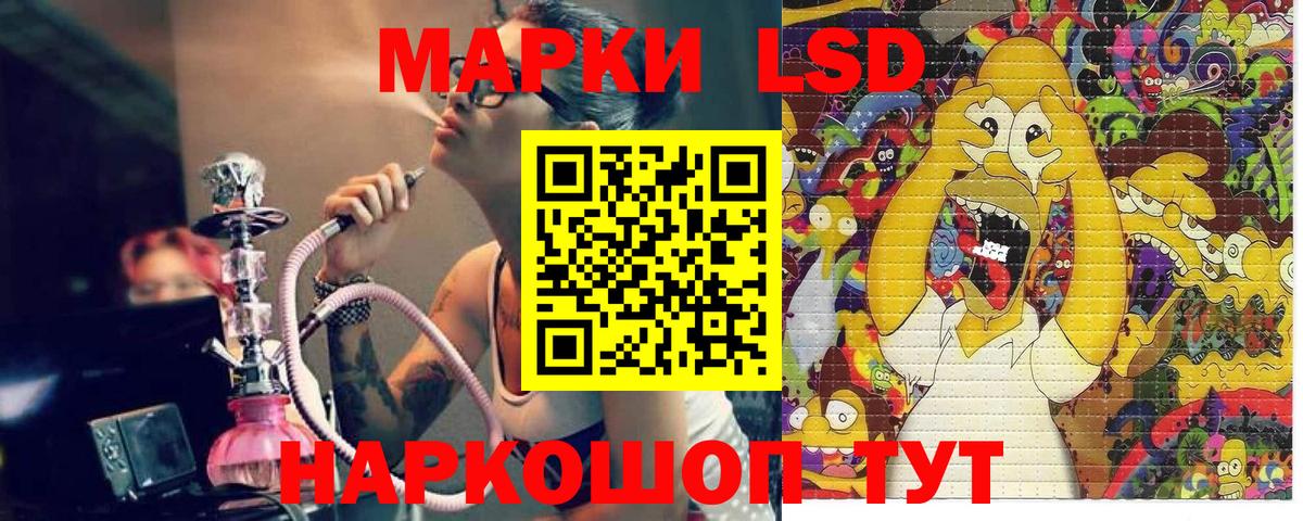 Ефремов  Марки NBOMe 1500мкг  Вход с VPN 