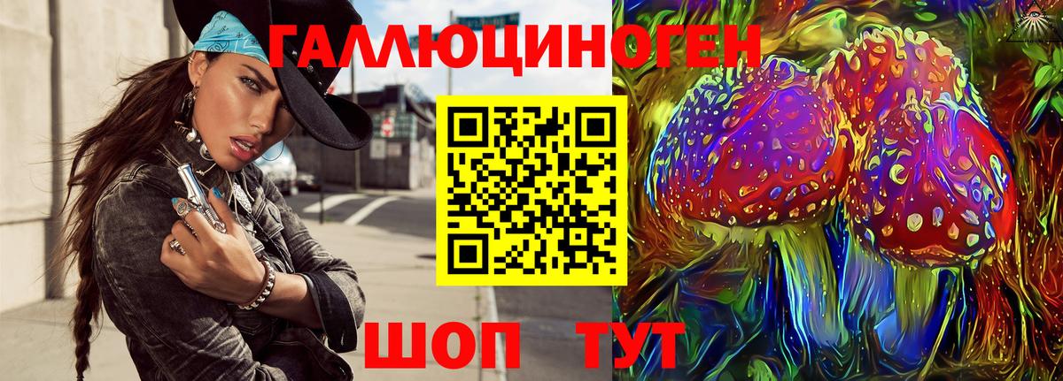 Галлюциногенные грибы мицелий  Вход с VPN  Ефремов 