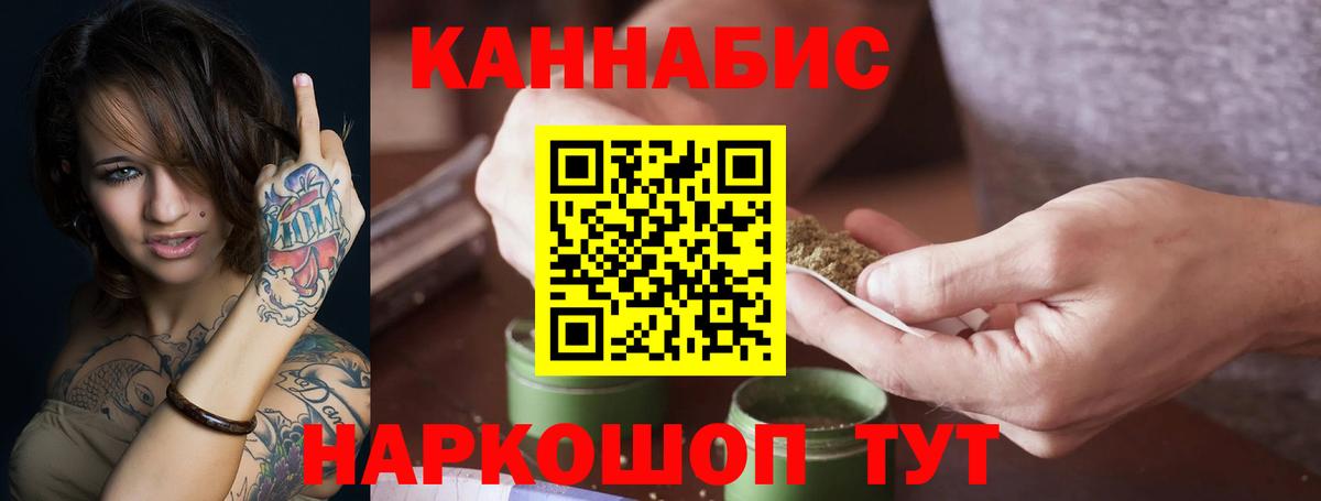 Ефремов  Канабис тримм  Канабис VHQ  Бошки Шишки индика  Вход с VPN  Бошки марихуана ГИДРОПОН 