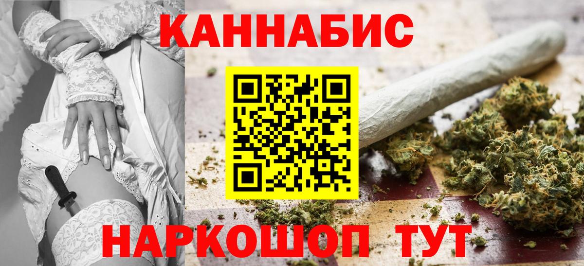 Канабис Amnesia Ефремов